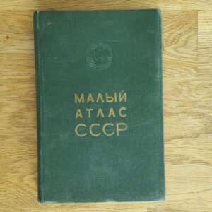 SSSR atlas . Атлас CCCP