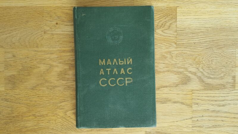 62370032 SSSR atlas . Атлас CCCP