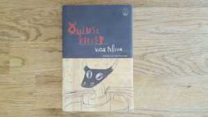 Õudusekiiver . Viktor Pelevin