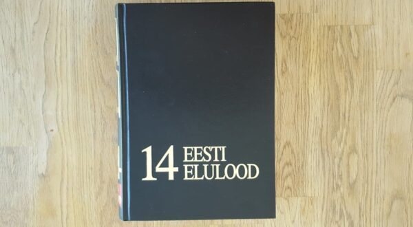 Eesti Entsüklopeedia 14 osa ENE EE