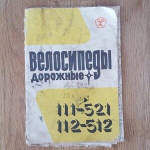 Jalgratta instruktsioon