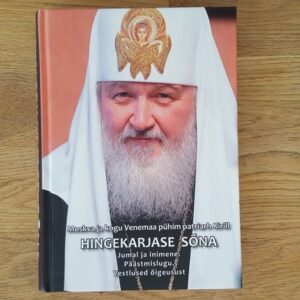 Hingekarjase sõna . Kirill