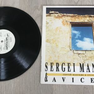 64615815 Sergei Manukjan & Avicenna"