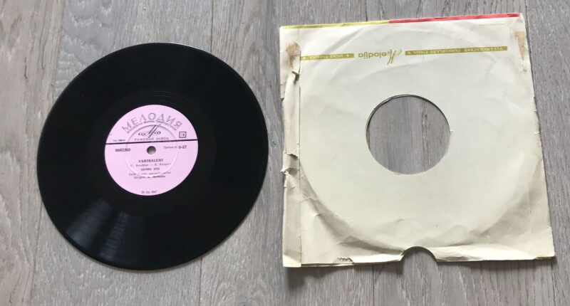 64661986 Georg Ots vahtraleht