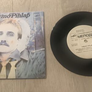 65247795 Tarmo Pihlab vinüül