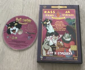 Kass ja tema sõbrad