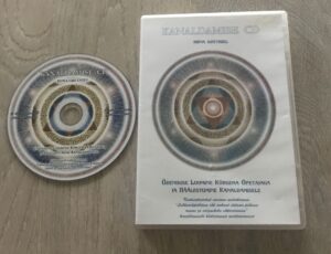 Riina Grethiel "Kanaldamise CD"