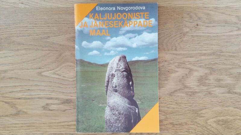 65488269 Kaljujooniste ja jänesekäppade maal