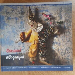 Unustatud mänguasjad