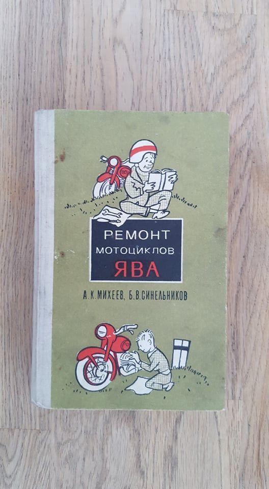 65944689 Jawa remont . 1971