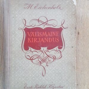 65945065 Välismaine kirjandus . 1951