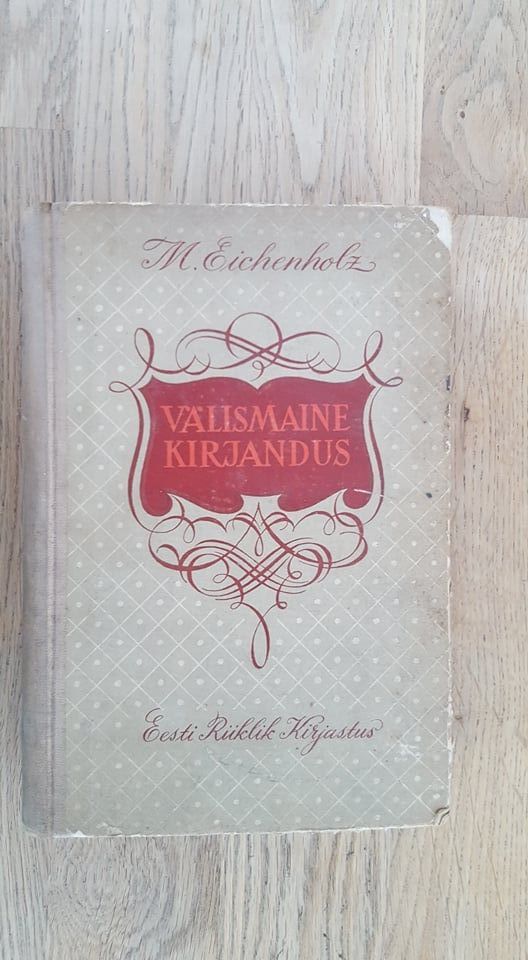 Välismaine kirjandus . 1951