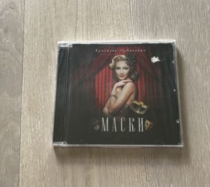 Maski  / Maskid  CD