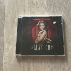 Maski  / Maskid  CD