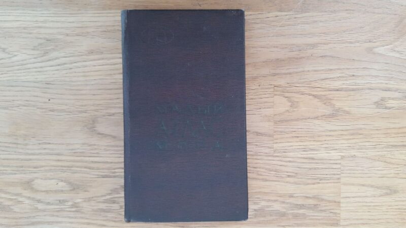 Maailma atlas . Атлас мира 1971