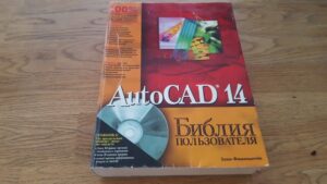 AutoCAD 14