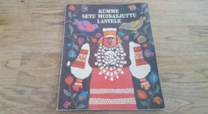 Kümme setu muinasjuttu lastele . Julius Mägiste