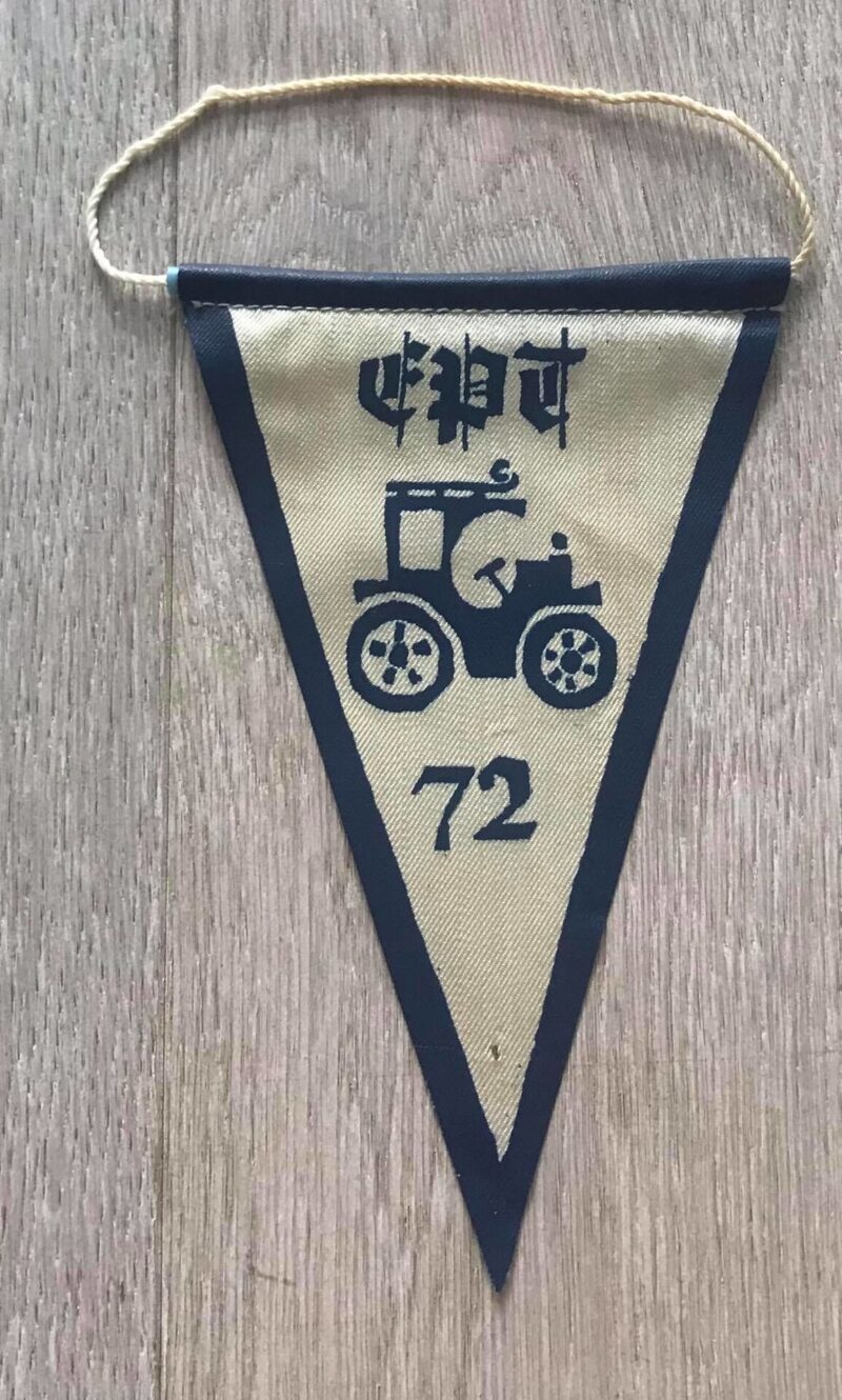 EPT 1972 vimpel
