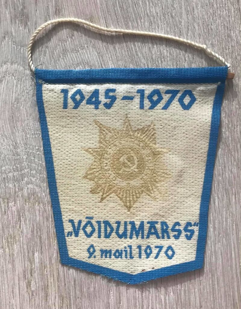 Võidumarss 1945-1970 vimpel