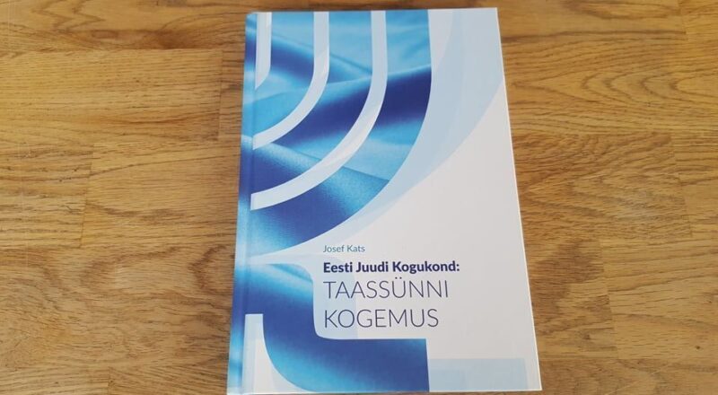 67221254 Taassünni kogemus . Eesti Juudi Kogukond . Josef Kats