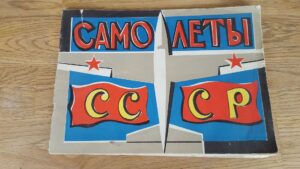 Lennukid CCCP meisterdamine
