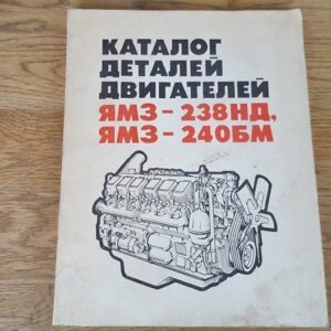 Mootorid JAMZ 238HD ja JAMZ 240BM kataloog