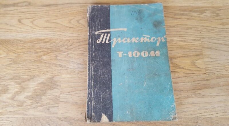 Traktor T 100M