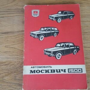 Moskvitch 1500 .  Moskvits 1500