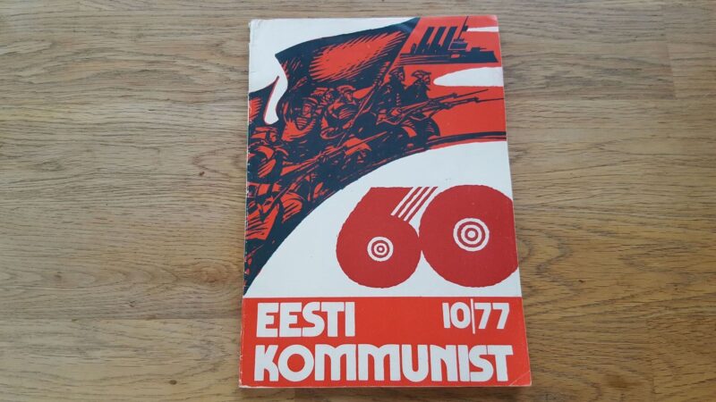 67715942 Eesti kommunist . 10/77