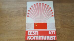 Eesti kommunist . 8/77