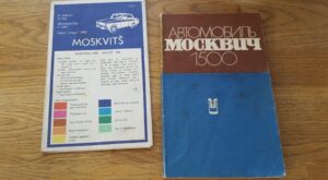 Moskvitch 1500 .  Moskvits 1500