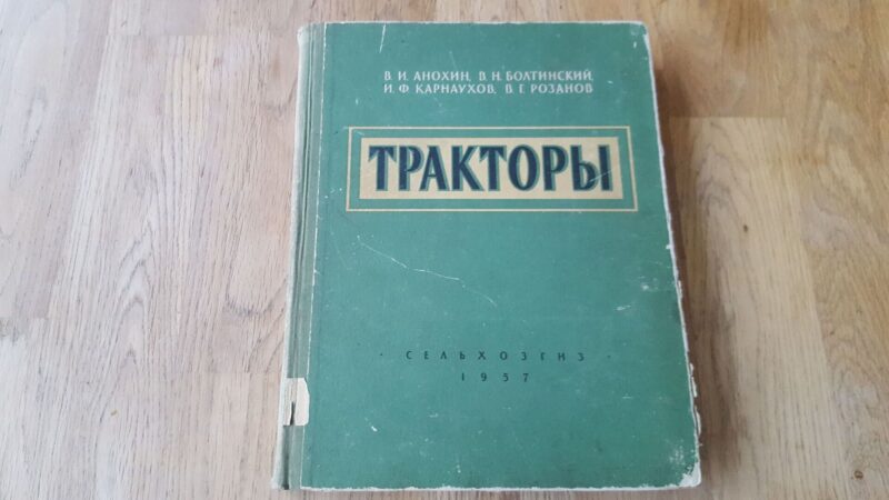 Traktorid 1957