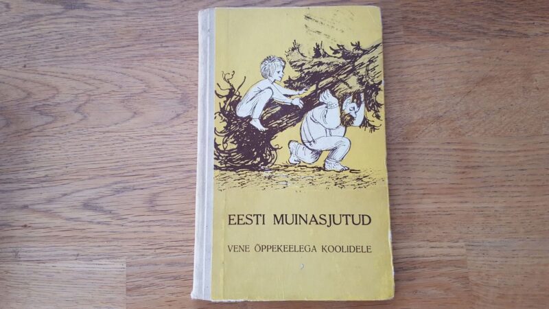 68219039 Eesti muinasjutud 1973