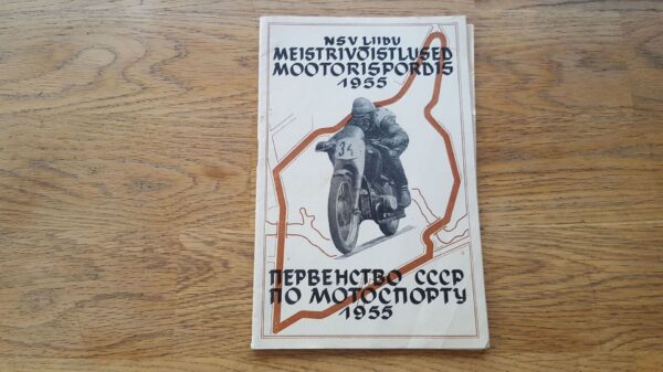 NSV Liidu meistrivõistlused motospordis 1955