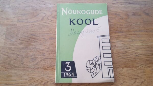 Nõukogude kool 3/1964