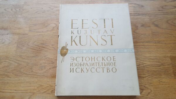 68656127 Eesti kujutav kunst