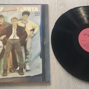 Весёльые ребята - Минуточку!