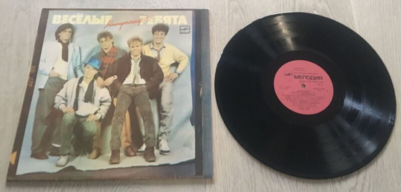 68731998 Весёльые ребята - Минуточку!