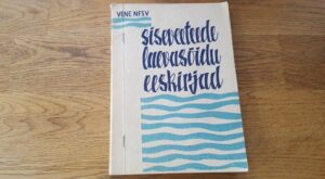 Siseveeteede laevasõidu eeskirjad