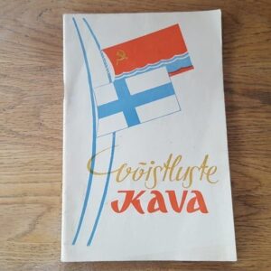 Soome - Eesti NSV maavõistlus kergejõustikus 1963