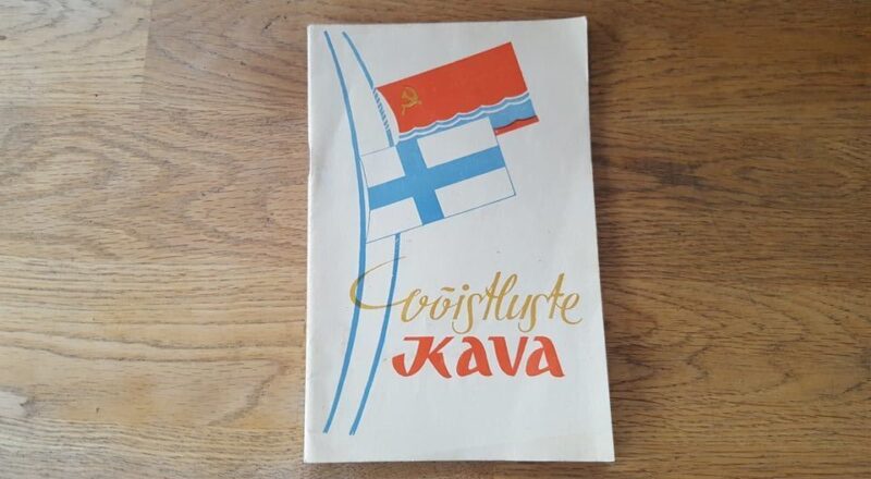 68753355 Soome - Eesti NSV maavõistlus kergejõustikus 1963