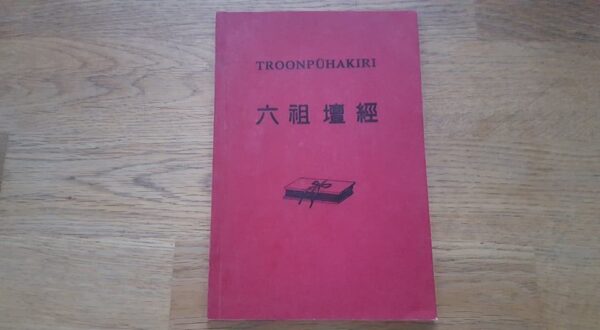 68943263 Troonpühakiri