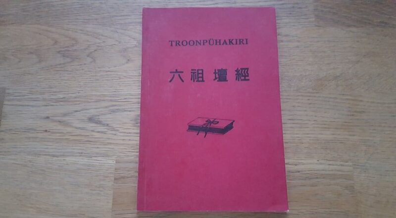 Troonpühakiri
