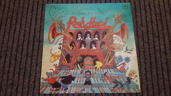 Ansambel - Rock Hotel