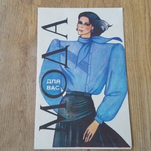 70319374 Mood Teile . Moda 1987