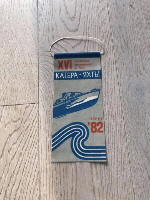 Kaatrid ja jahid Pärnu 1982