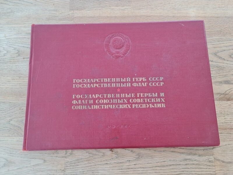 71121119 CCCP vapid ja lipud