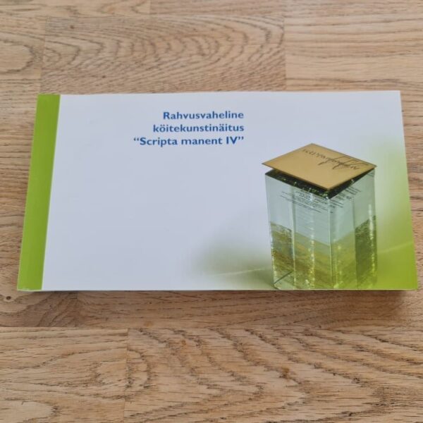 Rahvusvaheline köitekunstinäitus