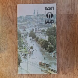 VAAP. ВААП . Neuvosto-Eesti