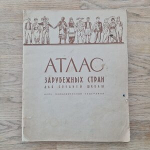 Atlas CCCP 1964